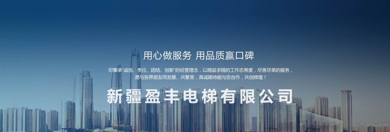 營(yíng)造環(huán)境，創(chuàng)造價(jià)值！